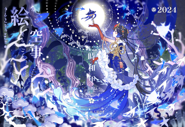 稿件