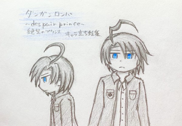 【創作論破】despair prince キャラ立ち絵集