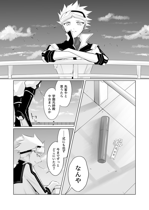 雲の向こうは
