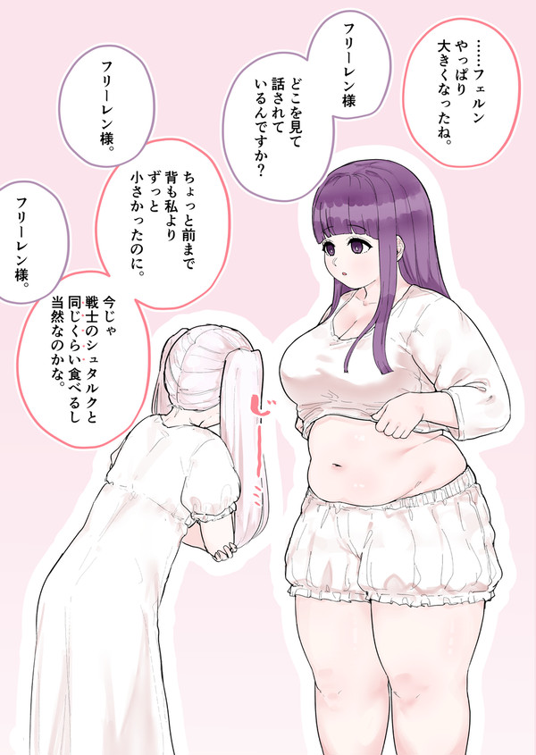 Twitterまとめ11（※肥満化）