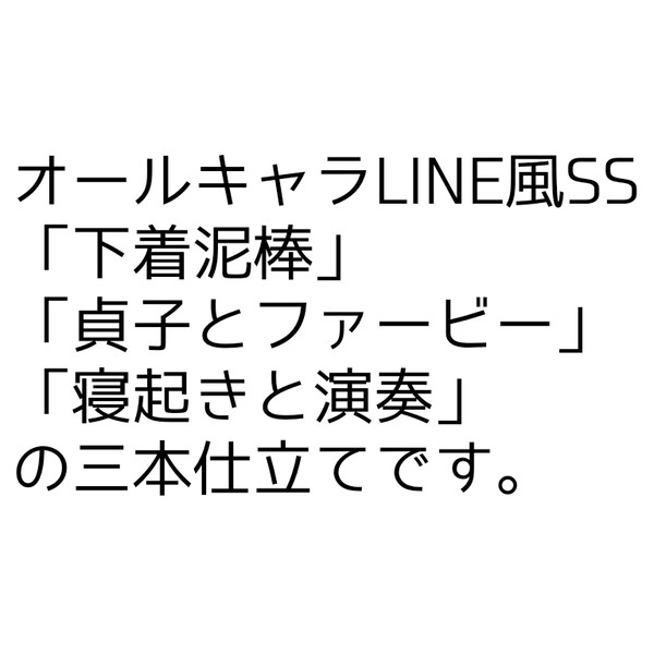 crsm夢纏め