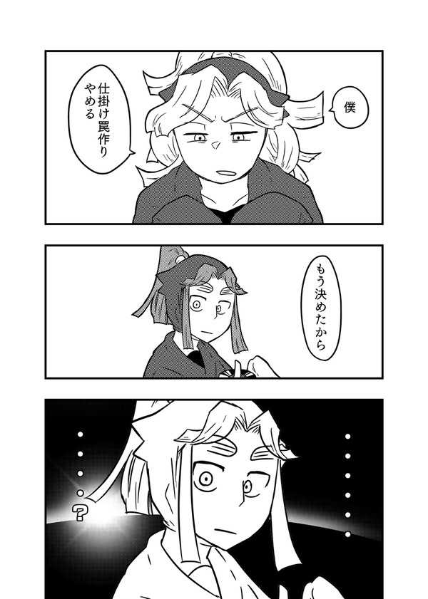 4月1日