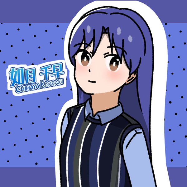 ちはや