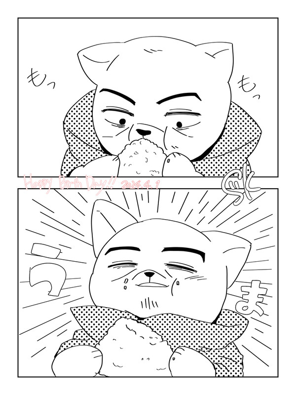 お誕生日おめでとう!