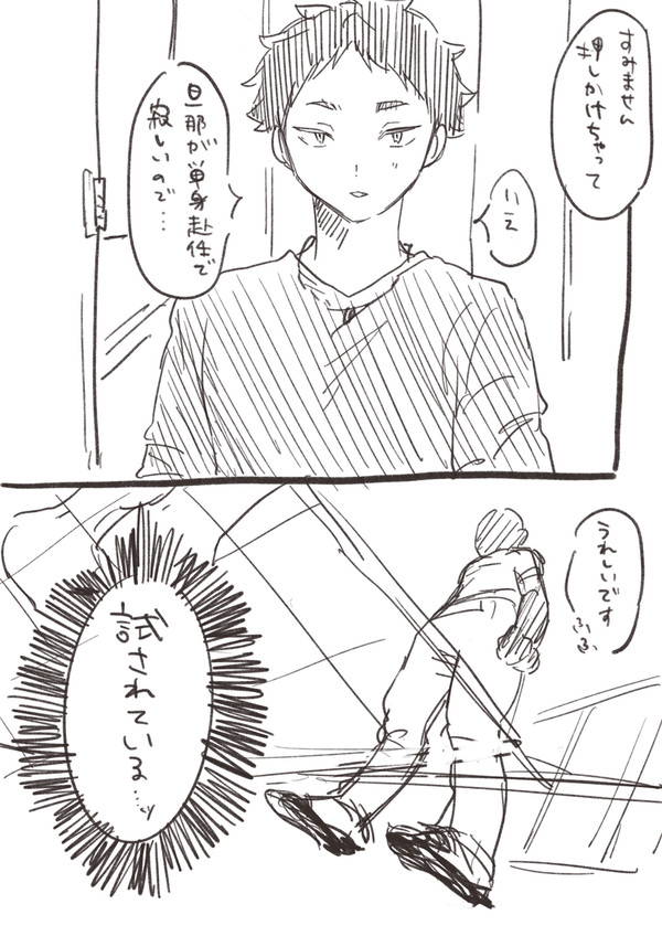 ぼくあか