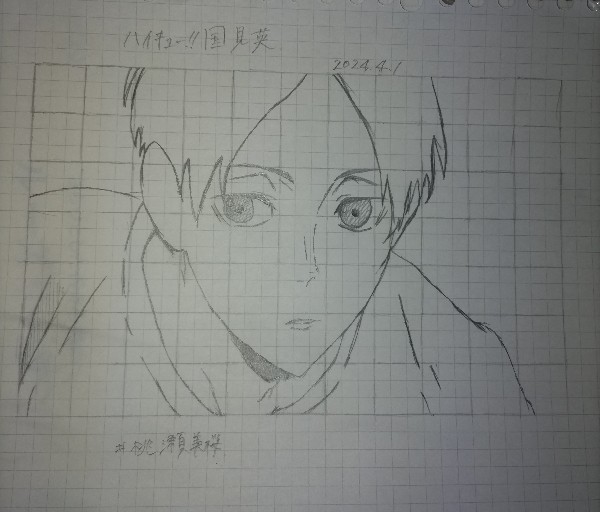 模写です ‼️