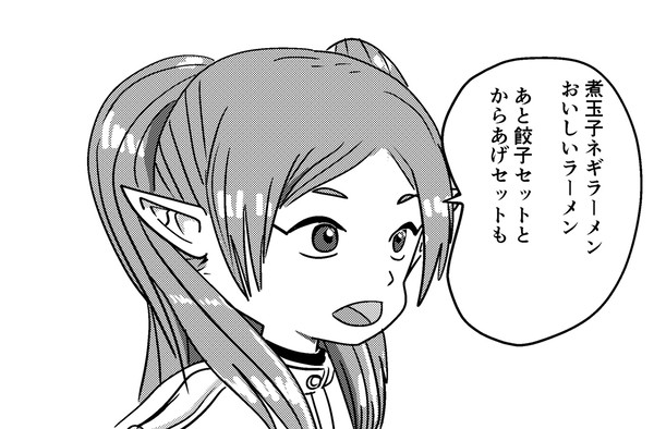 かむくら量がすくない