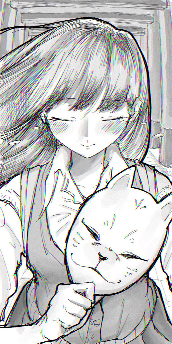 私の心