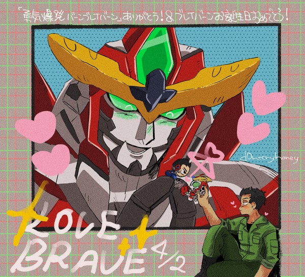お誕生日おめでとう