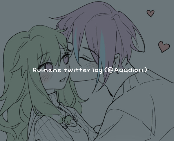 Ruinene log (ID)