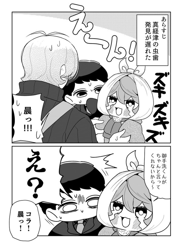 JBマンガまとめ⑦