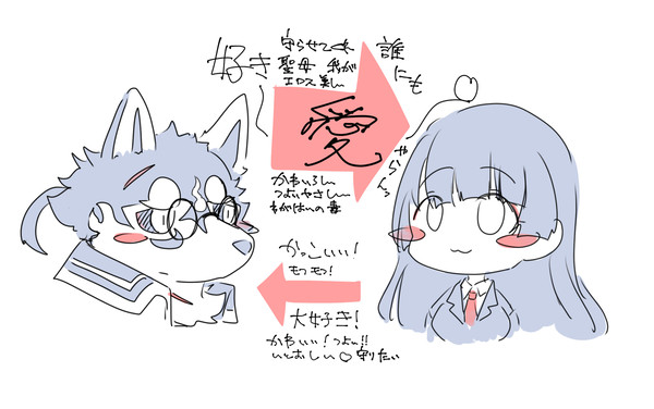 八犬士と主2ちゃんまとめ02