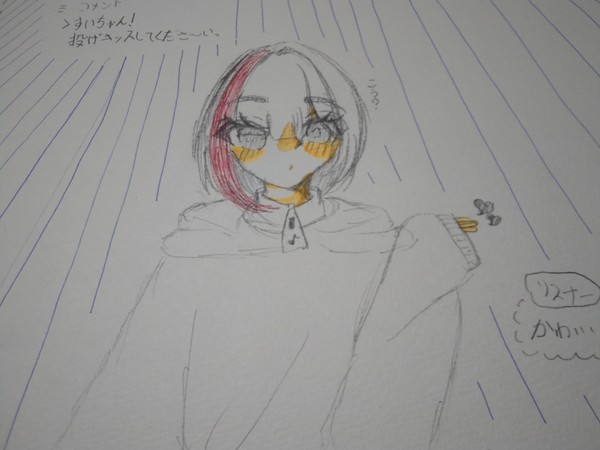 すいのイラコン参加させていただきました😊