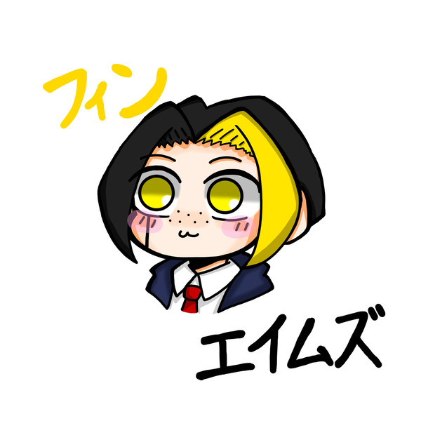 フィンくん
