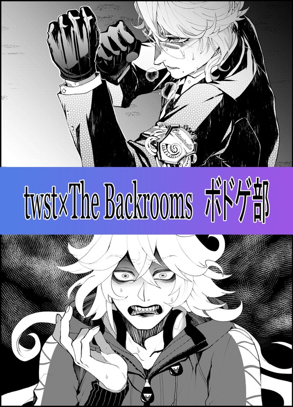 【ツイステ】IN The Backrooms【ボドゲ部】