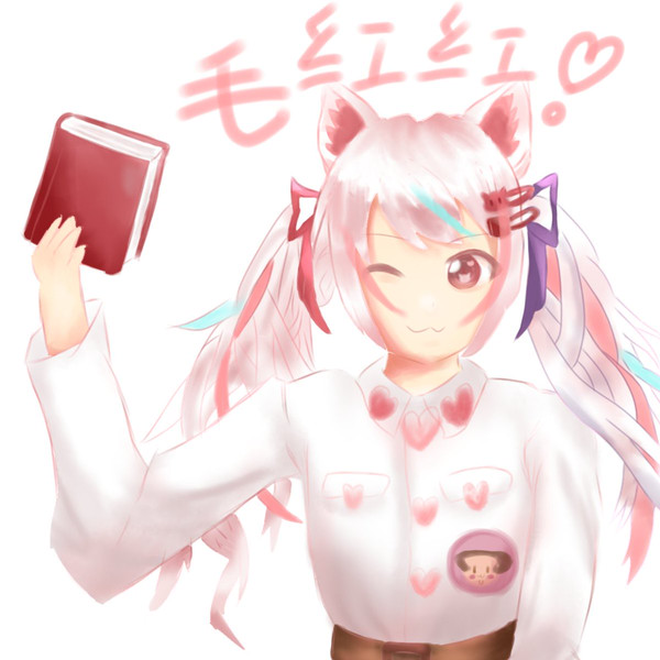 毛红红