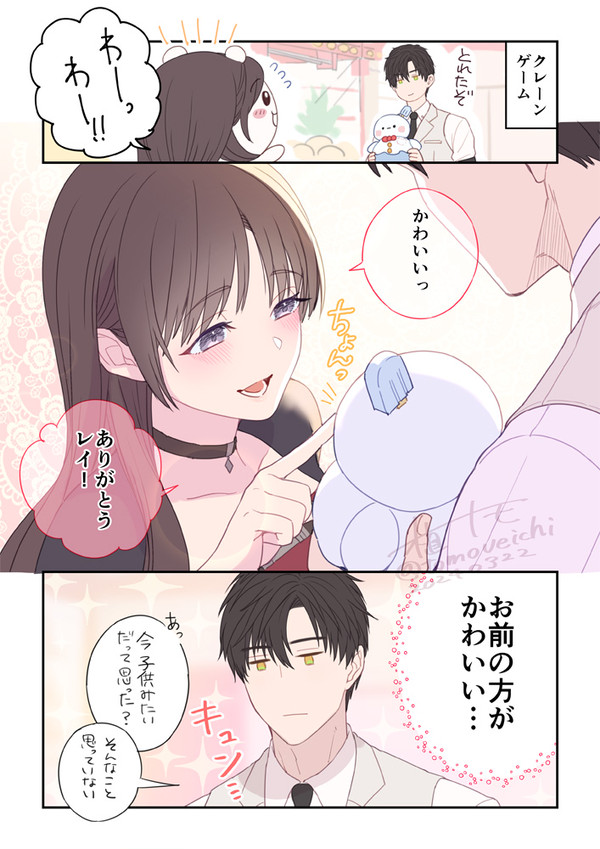恋と深空まとめ