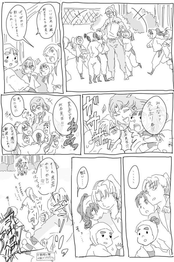 一年い組とは組と照代と利吉
