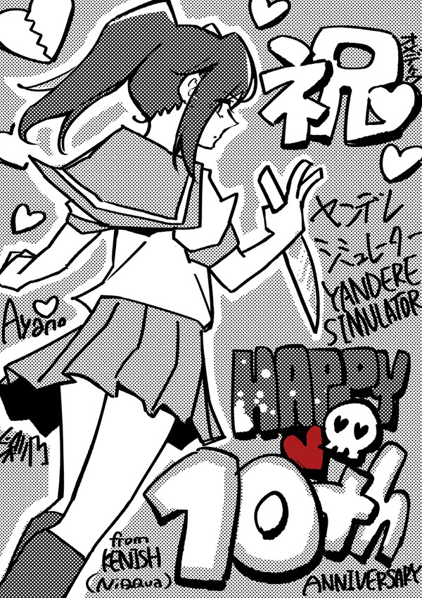 YANDERE SIMULATOR　10周年