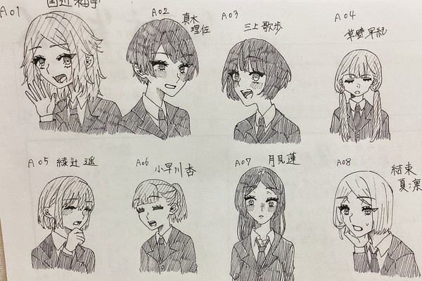 完成した！