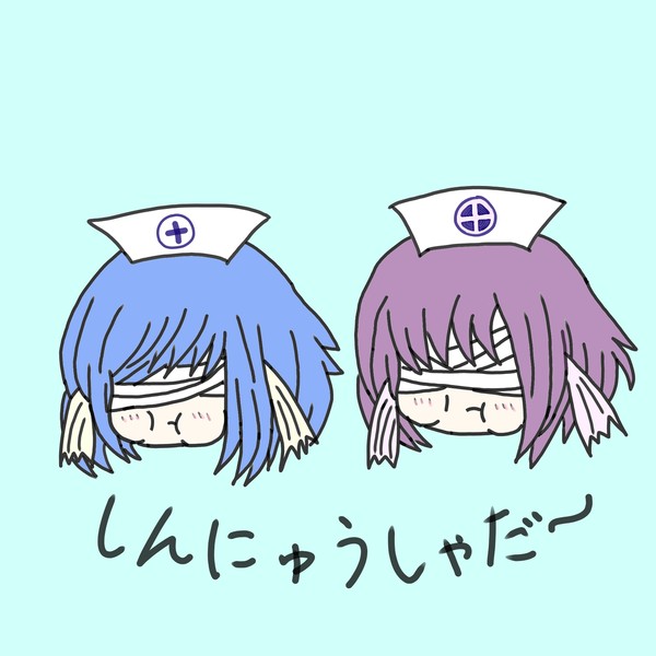 しんにゅうしゃだ～(威嚇)