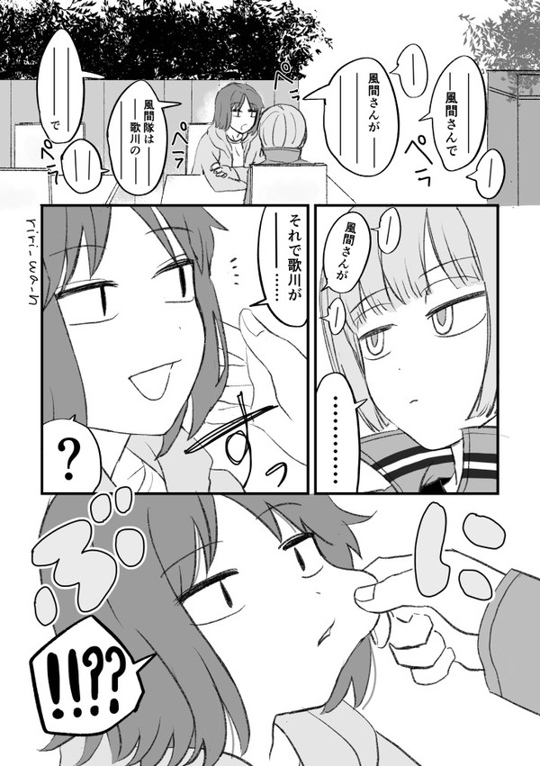 時菊まとめ