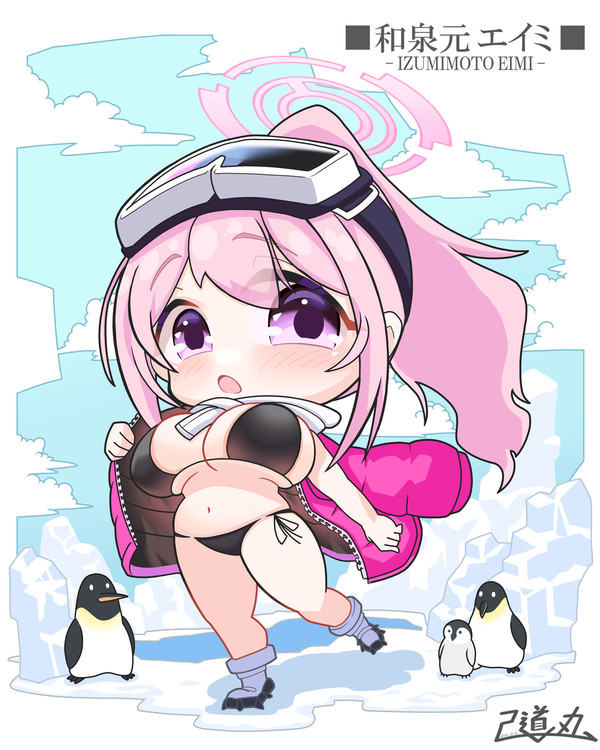 デフォルメ水着エイミ