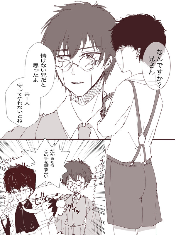 様子のおかしいオタさんと不憫なワス君