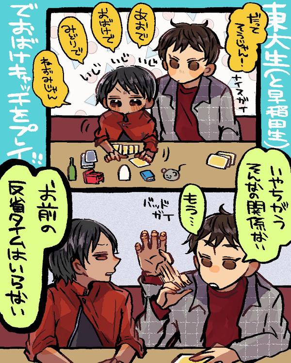 QK log①