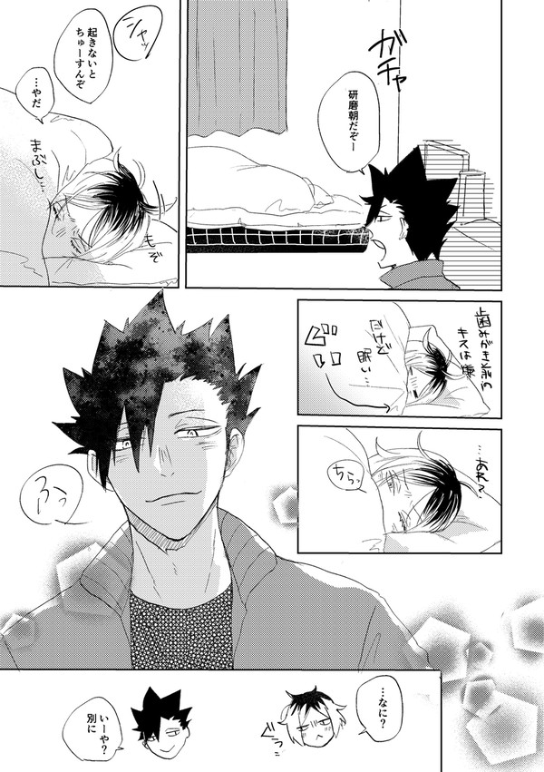 HQlog1