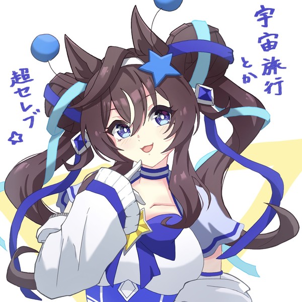 ネオヴィブロス