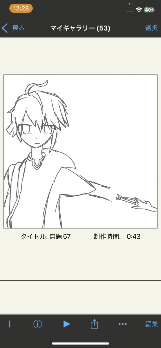 無題