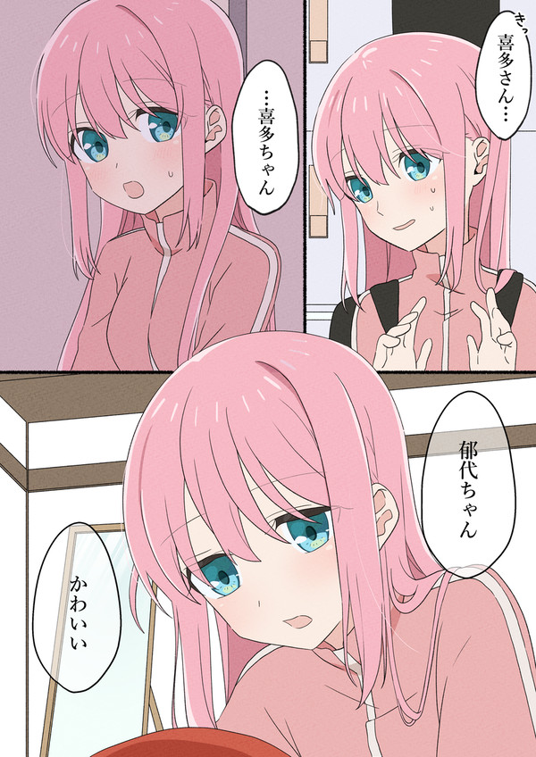 名前の呼び方