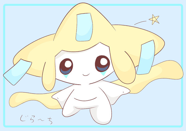 じらーち