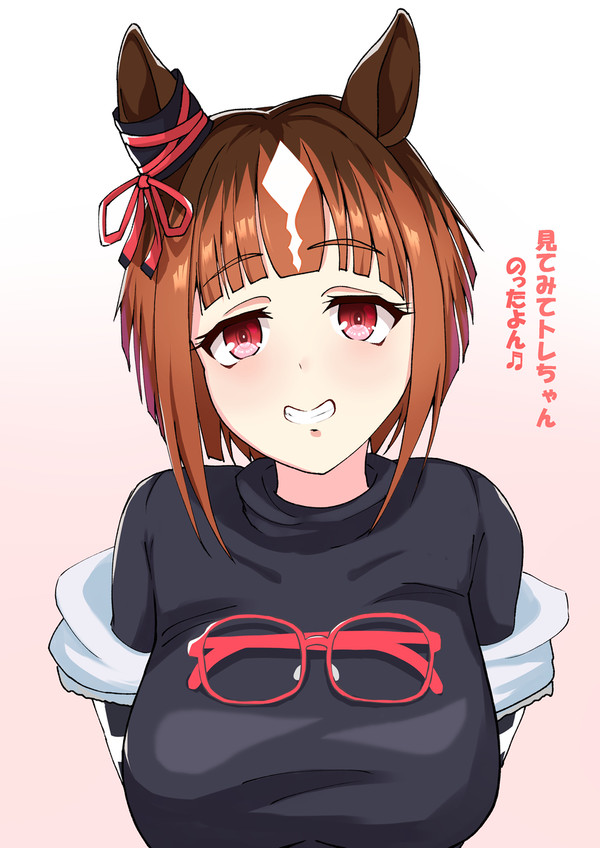 距離感バグ