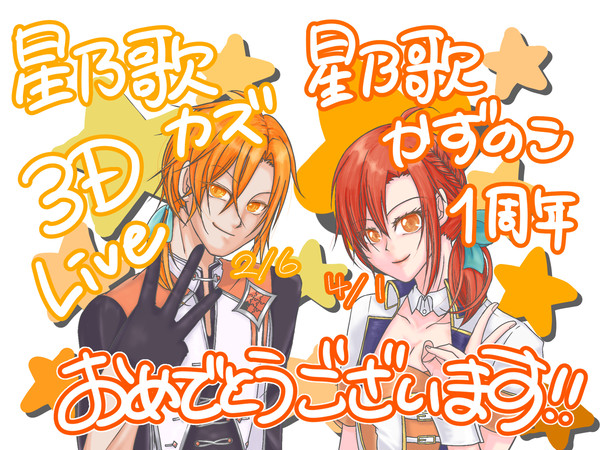 カズくん&かずのこちゃん🐹🌟 ̖́-