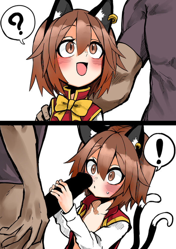 スケブ橙