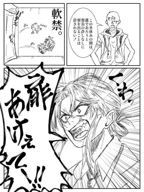 長尾景まとめ2