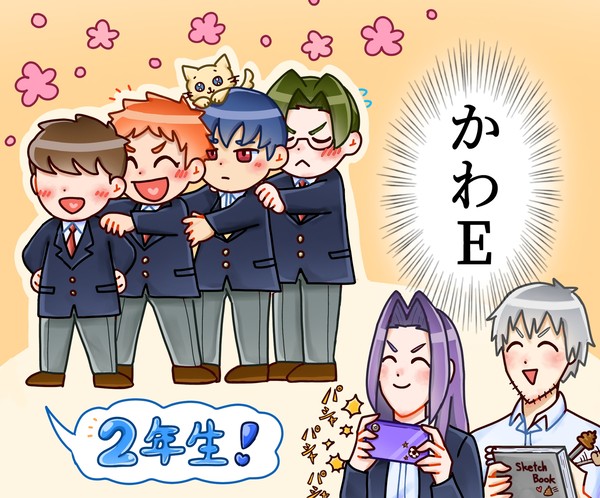 2年生たち