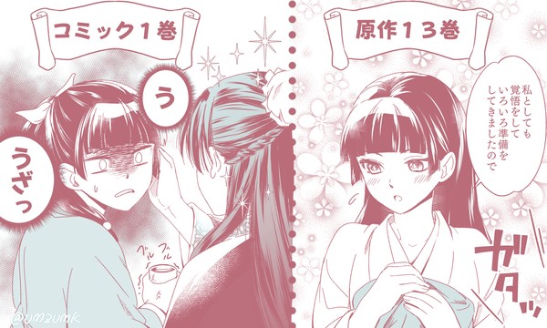 🌙🐱LOGまとめ【壬猫】
