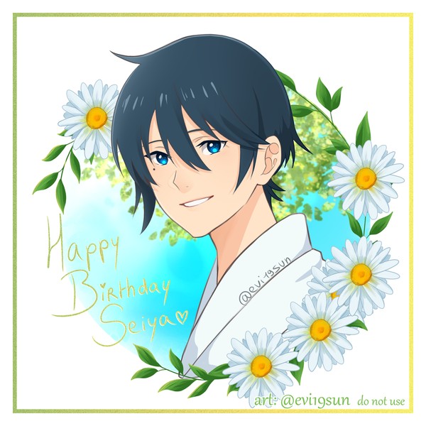 💚Tsurune - Seiya💚