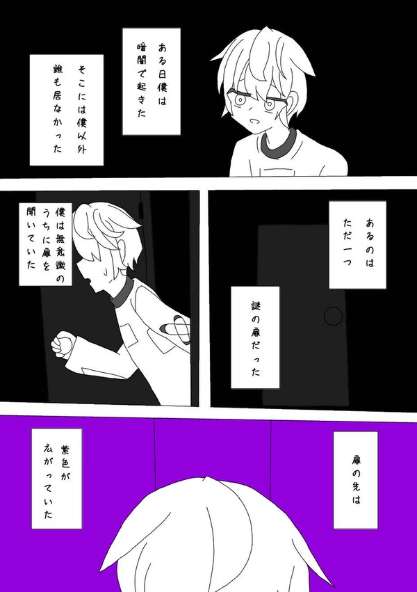 微おせいお漫画