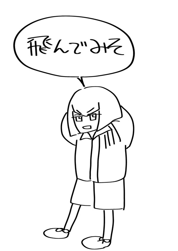 テニスらくがき