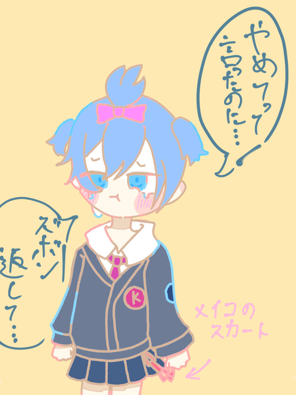 レオニ　カイトさん