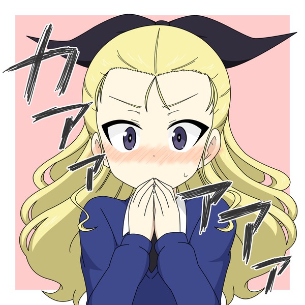 赤面アッサムさん