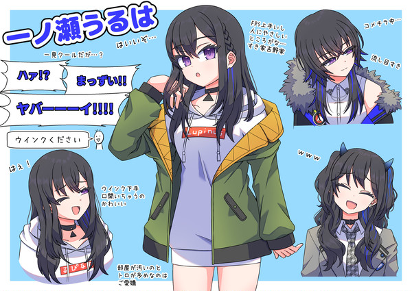 のせさん