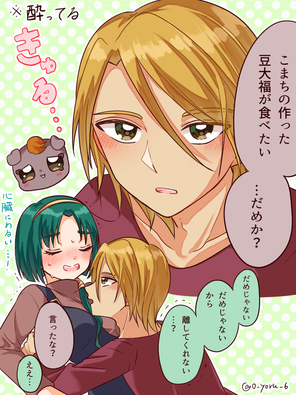 Twitterログ㉕