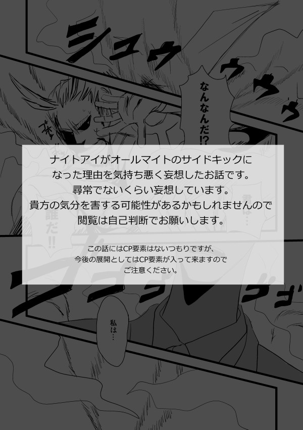 遠い未来の約束（１）