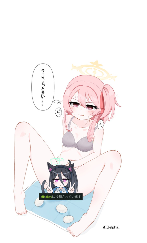 セリナ産卵