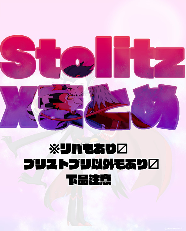 Xまとめ【HB】